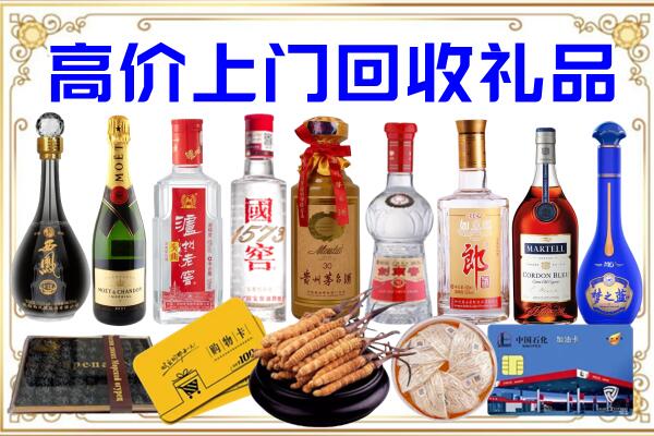 盐城诚信回收茅台酒瓶
