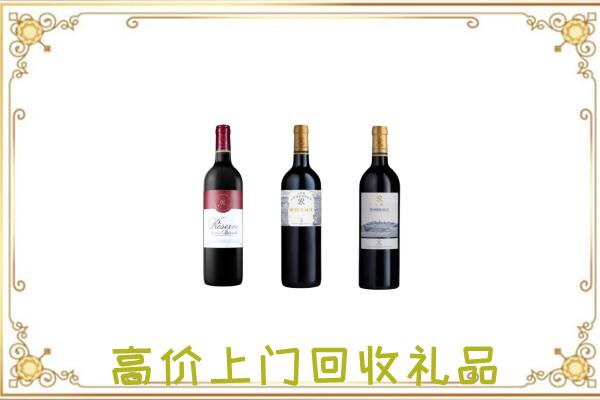 盐城附近回收拉菲