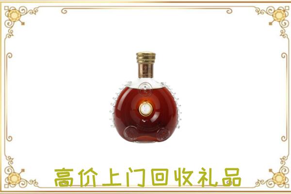 盐城附近回收路易十三